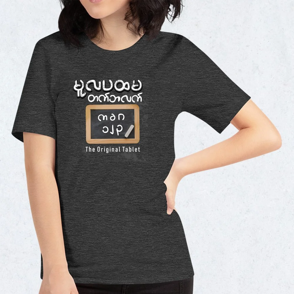 Banyan shirt sales